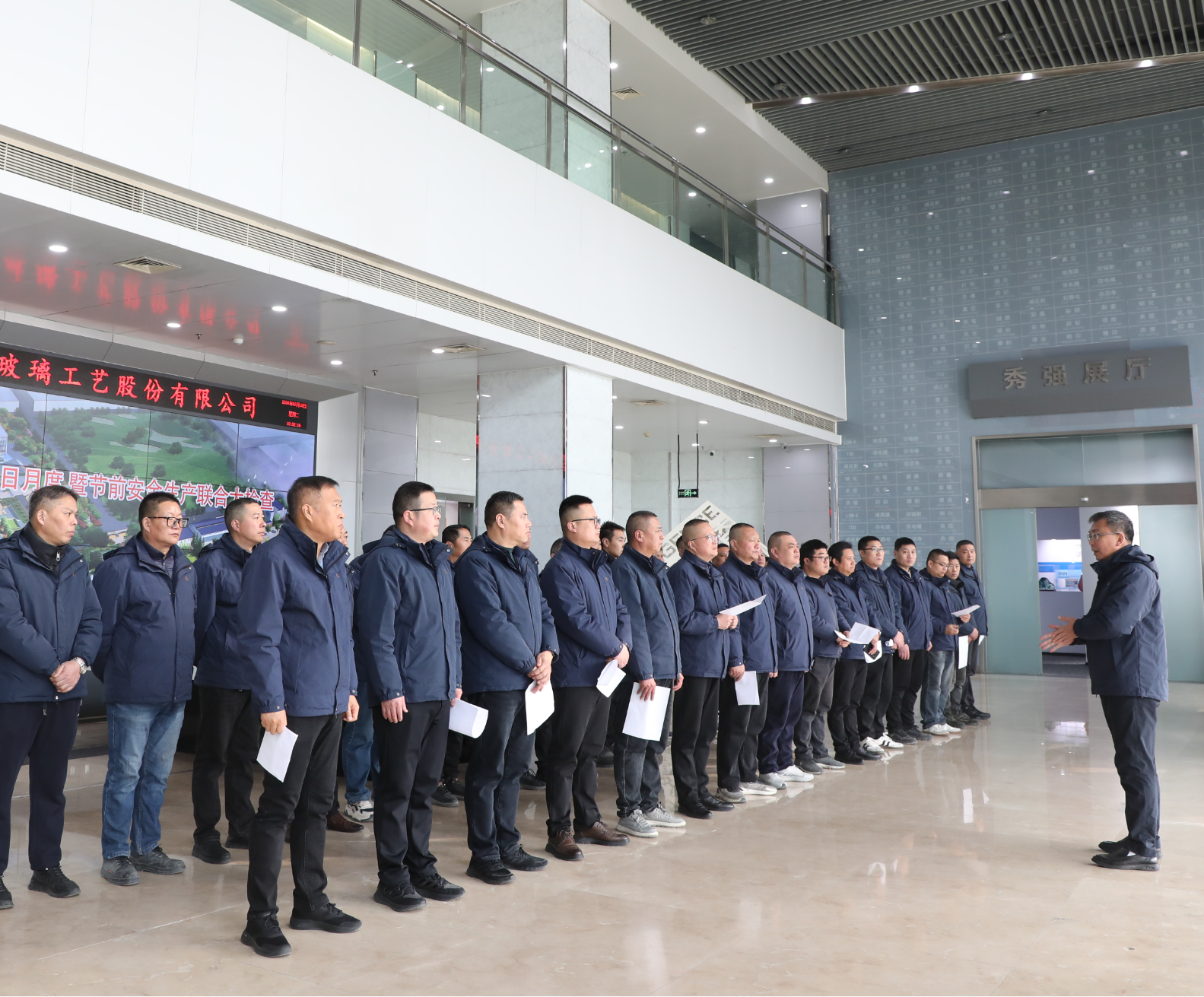 3044AM永利集团开展节前安全联合大检查