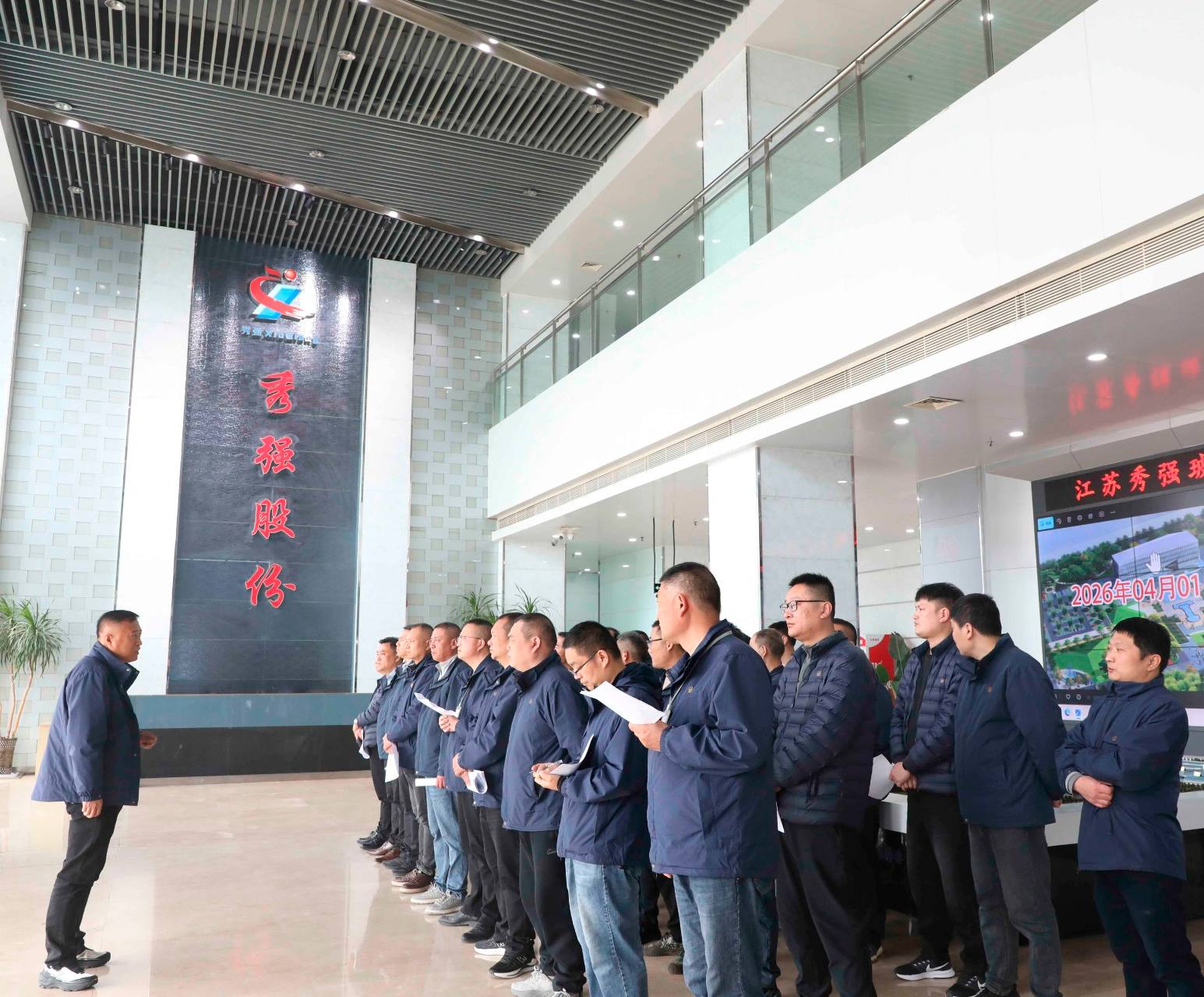 公司开展节前安全生产联合大检查