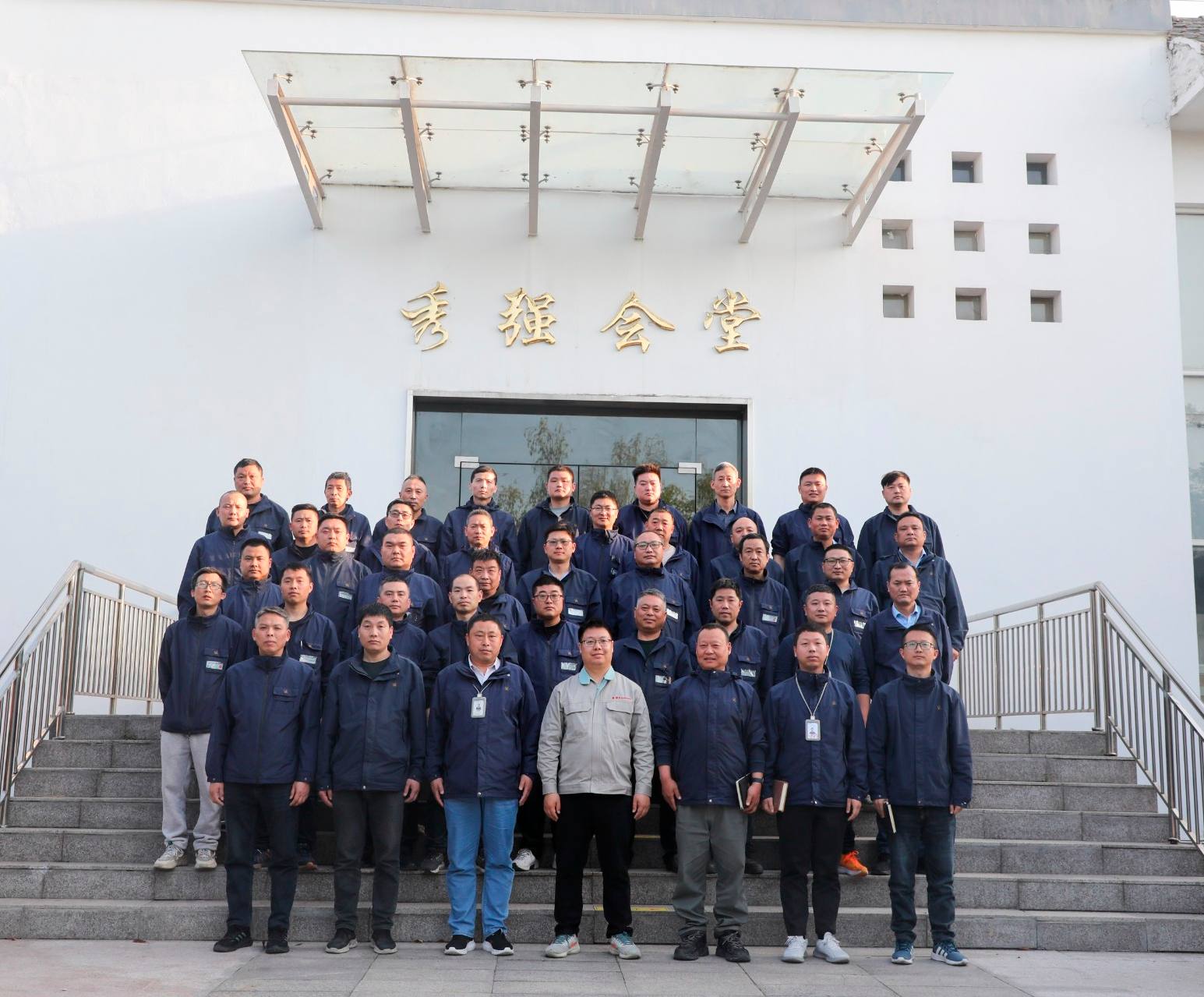 3044AM永利集团开展自动化机器设备保养培训